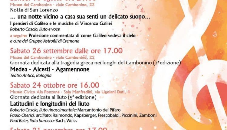 Cremona, al Museo Cambonino per la Notte di S. Lorenzo