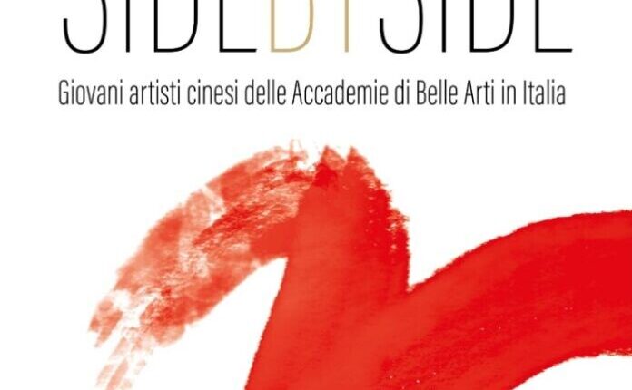 Bari, s’inaugura la mostra “Side by side. Giovani artisti cinesi delle Accademie di Belle Arti in Italia”