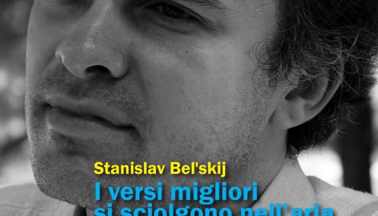 Roma, da I Quaderni del Bardo Edizioni la raccolta di poesie “I versi migliori si sciolgono nell’aria” di Bel’skij.