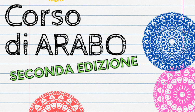 Bari: La seconda edizione del corso gratuito di lingua araba aperto a tutta la cittadinanza
