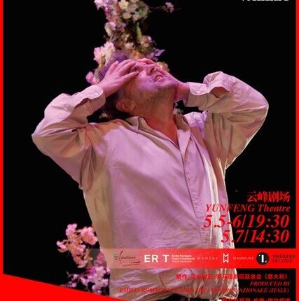 ERT: La gioia di Pippo Delbono dal 5 al 7 maggio al festival di Shanghai “Jing’an Modern Drama Valley Theatre Festival 2023