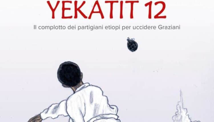 Bologna: Il secondo appuntamento della rassegna Vibrazioni migranti
