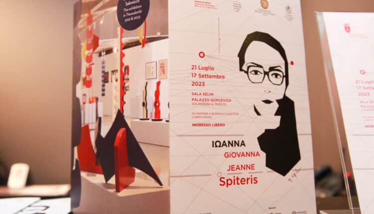 Trieste: inaugurata nella sala Selva di Palazzo Gopcevich la mostra "ΙΩΆΝΝΑ-GIOVANNA-JEANNE SPITERIS"