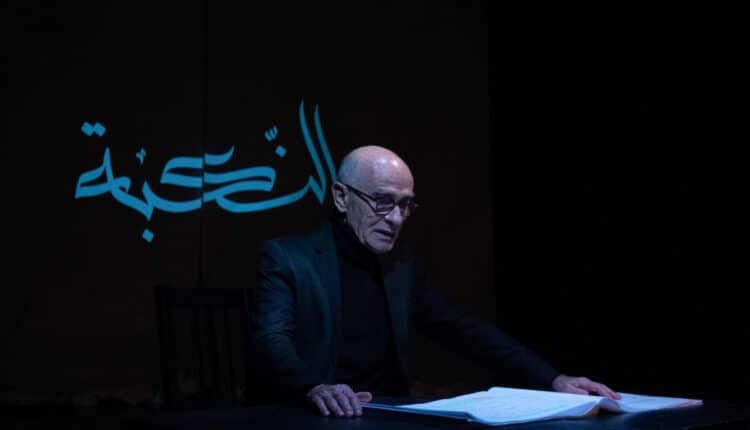 Bologna: 3-8 ottobre a Teatri di Vita, "Nakba" Enrico Frattaroli affronta la memoria della "catastrofe" della Palestina