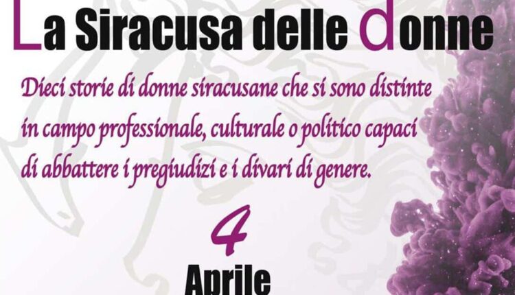 Ultimo incontro de "La Siracusa delle donne": protagoniste Lucia Acerra e Itria Peluso