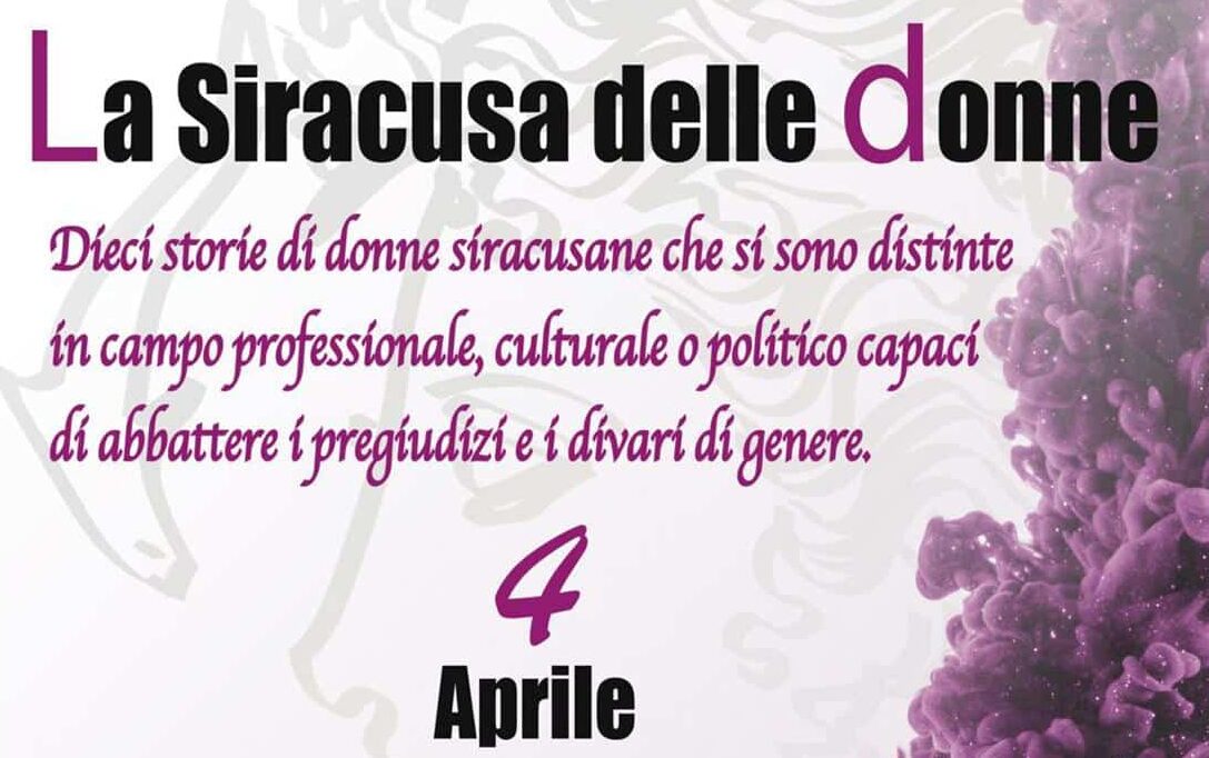 Ultimo incontro de "La Siracusa delle donne": protagoniste Lucia Acerra e Itria Peluso