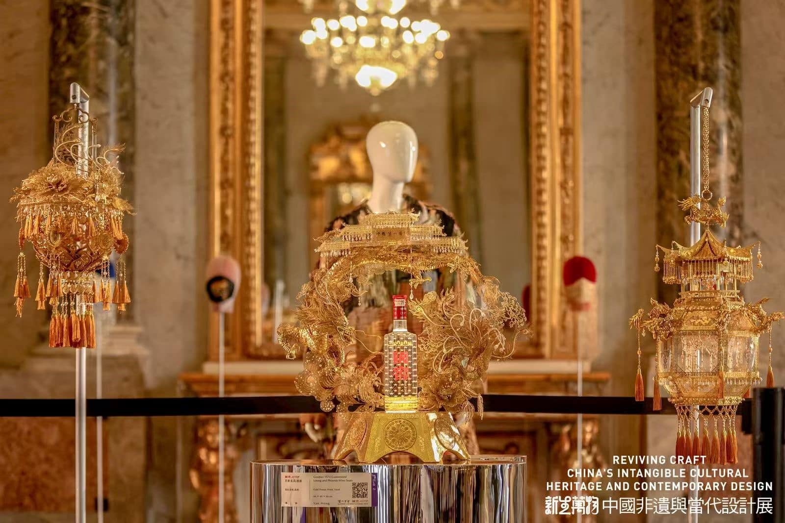 L'età brilla alla mostra Reviving Craft—China's Intangible Cultural Heritage and Contemporary Design del 2025