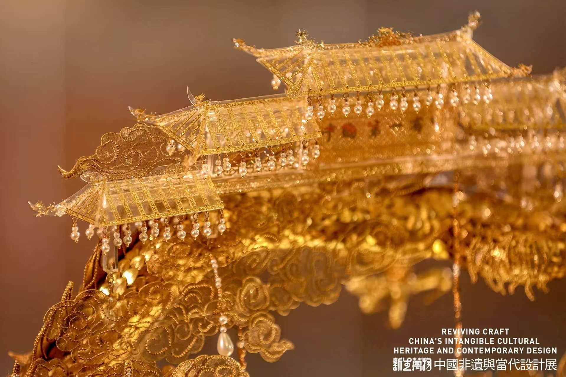 L'età brilla alla mostra Reviving Craft—China's Intangible Cultural Heritage and Contemporary Design del 2025